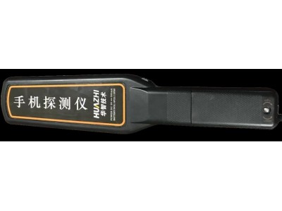 華智技術(shù)2024新款標(biāo)準(zhǔn)化考場(chǎng)防作弊安檢手持手機(jī)探測(cè)器
