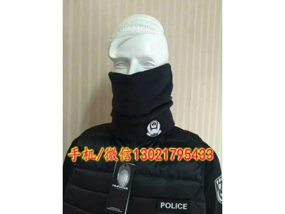 警用多功能執(zhí)勤保暖圍脖