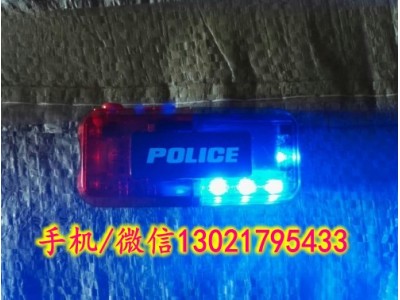 LED肩燈,，交警路政肩燈，太陽能肩燈