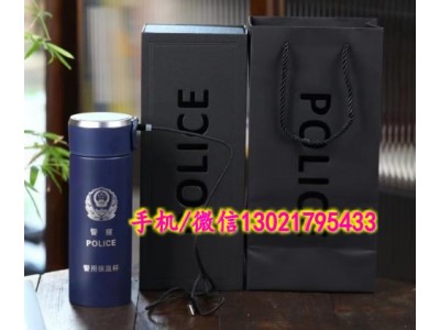 充電溫顯手提警用藏青色保溫杯