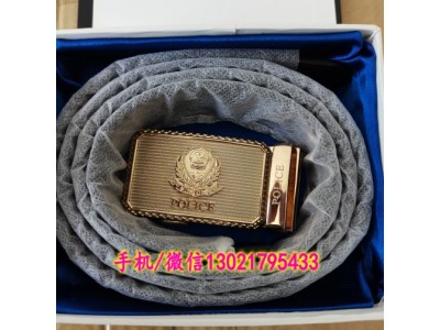 99式公安扣式真皮公安警察警用內(nèi)腰帶