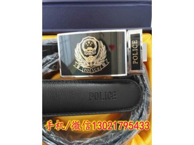 2024新款警察內(nèi)腰帶,，公安警用皮帶專賣