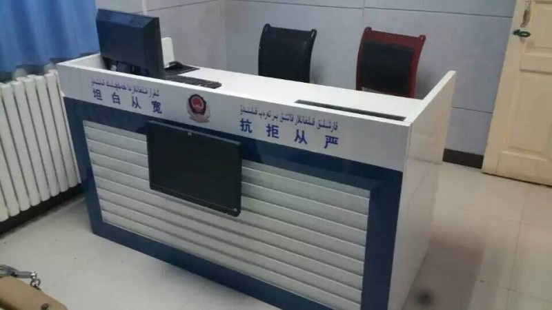 1.新式審訊桌
