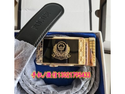 警用新款真皮腰帶