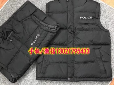 警用羽絨馬甲