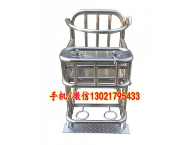201不銹鋼審訊椅