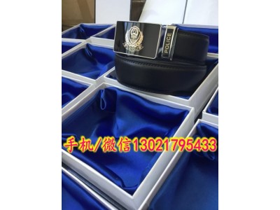 警用腰帶