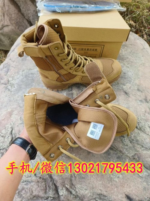 新式21棕色夏作戰(zhàn)靴mmexport1683705083865_conew1