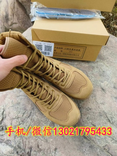 新式21棕色夏作戰(zhàn)靴mmexport1683705080515_conew1