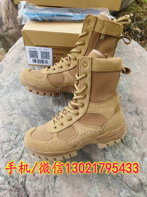 新式21棕色夏作戰(zhàn)靴mmexport1683705074613_conew1