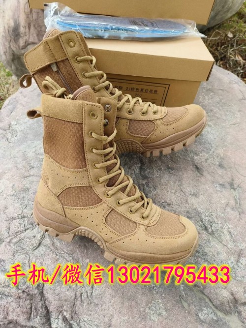 新式21棕色夏作戰(zhàn)靴mmexport1683705066767_conew1