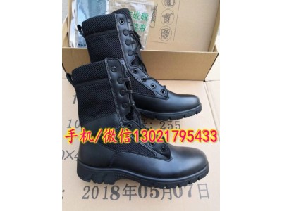 17夏網眼款作戰(zhàn)靴
