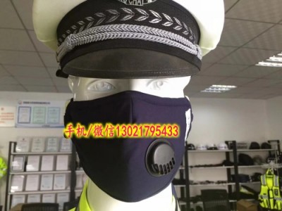 -警用防霧霾口罩