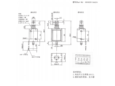 磁療機(jī)推拉電磁鐵_呼吸機(jī)框架電磁鐵-DOSON廠家定制
