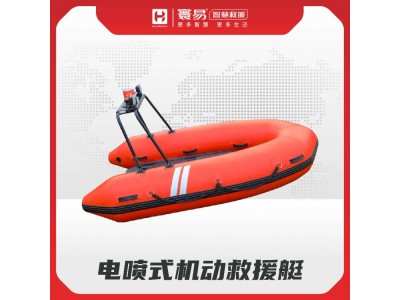 電噴式機動救援艇
