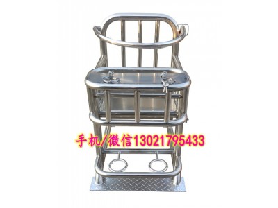 聊城監(jiān)獄專用審訊椅