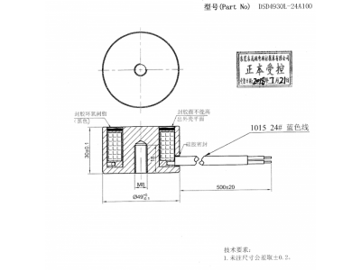 起重強(qiáng)磁電磁鐵_農(nóng)牧設(shè)備吸盤電磁鐵-DOSON廠家定制