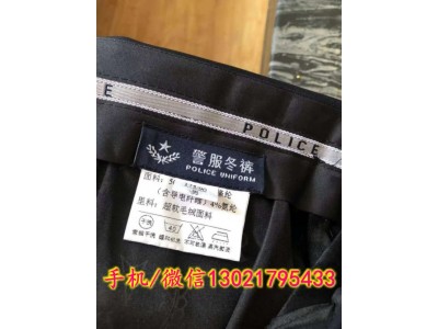 警察直腰冬季執(zhí)勤褲