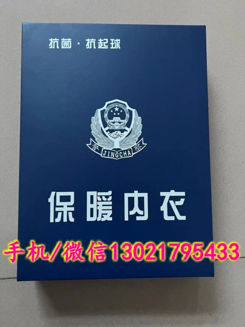 微信圖片_20231122101439_conew1