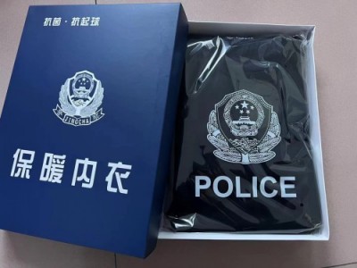 警察冬季執(zhí)勤保暖內(nèi)衣褲,，公安特警加絨作訓(xùn)保暖內(nèi)衣