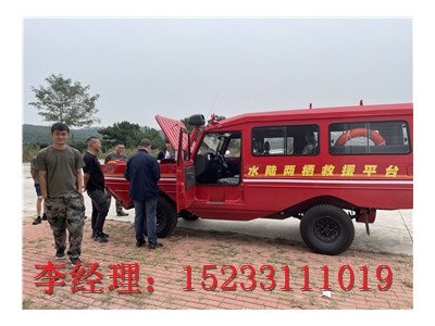 水域救援全地形兩棲車,，越野型物資運輸車輛