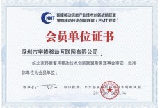 PMT警務(wù)聯(lián)盟會員單位