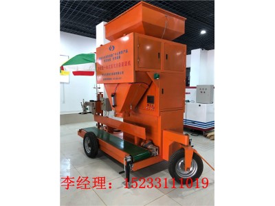 河北五星WX-600型一體式沙袋裝袋機(jī),，全自動(dòng)裝沙機(jī)