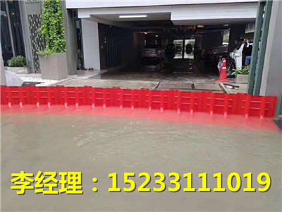 紅色L型擋水板廠家,，防汛組合式擋水板廠家,，擋水板圖片