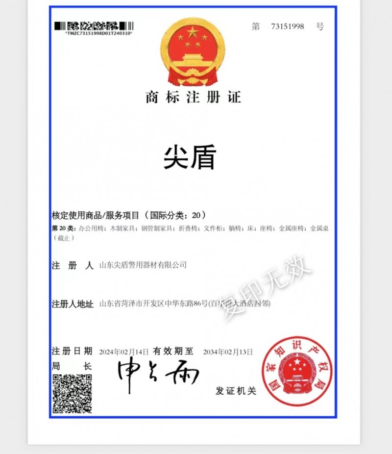QQ圖片20240422103508