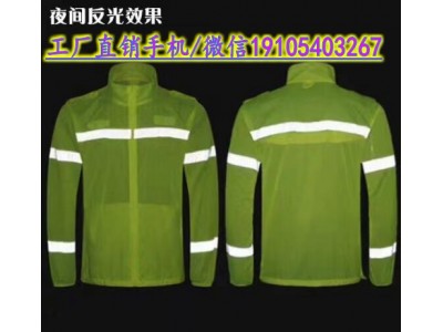 警用夏季防曬衣 警用執(zhí)勤防曬服