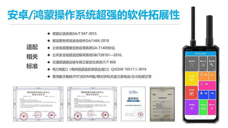 YL-S1營(yíng)銷宣導(dǎo)資料小定20240430_35