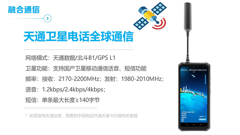 YL-S1營(yíng)銷宣導(dǎo)資料小定20240430_09