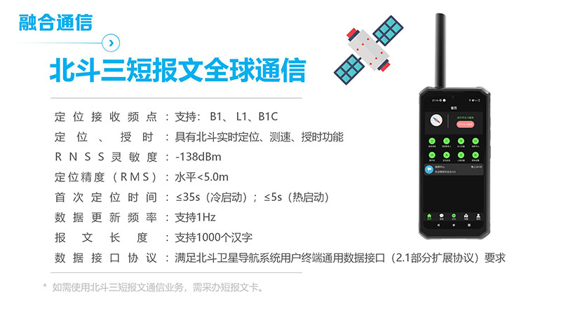 YL-S1營(yíng)銷宣導(dǎo)資料小定20240430_10