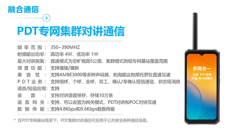 YL-S1營(yíng)銷宣導(dǎo)資料小定20240430_12