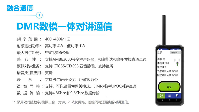 YL-S1營(yíng)銷宣導(dǎo)資料小定20240430_13