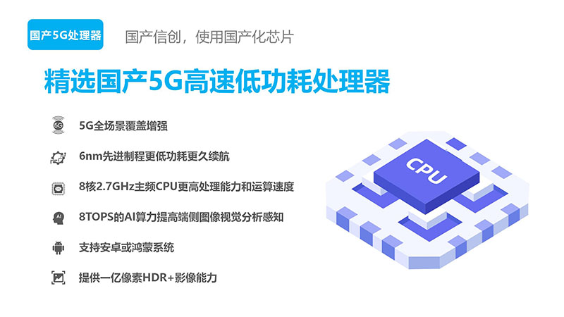YL-S1營(yíng)銷宣導(dǎo)資料小定20240430_17