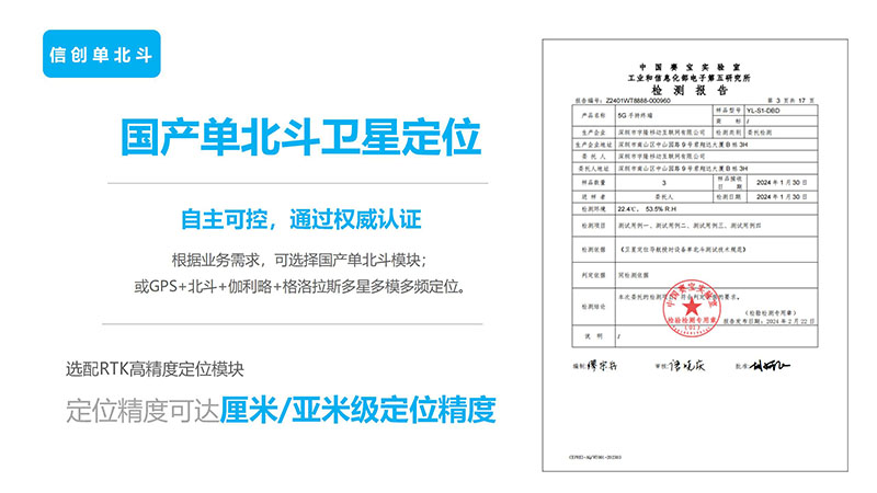 YL-S1營(yíng)銷宣導(dǎo)資料小定20240430_19