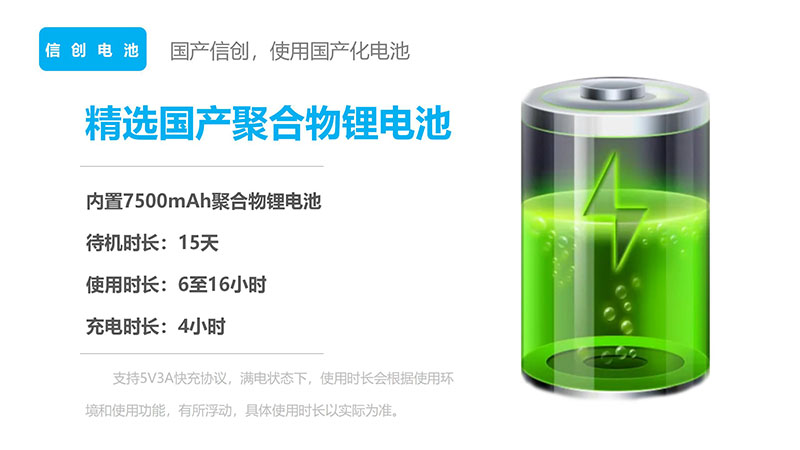 YL-S1營(yíng)銷宣導(dǎo)資料小定20240430_25