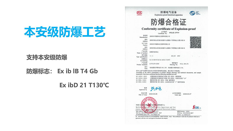 YL-S1營(yíng)銷宣導(dǎo)資料小定20240430_29