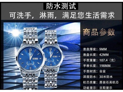 警用手表 警用執(zhí)勤手表