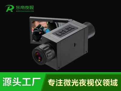 東帝夜視DAKINGNV-DM1920L單目單筒紅外數(shù)碼夜視儀