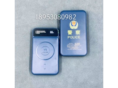 1.2萬(wàn)毫安警用移動(dòng)電源 帶磁吸警用移動(dòng)電源
