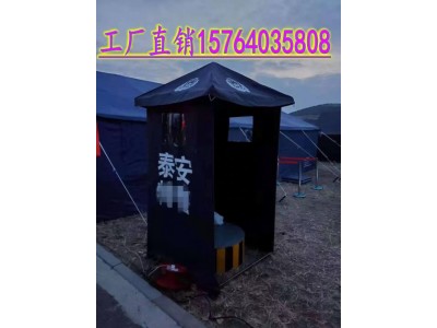 2024現(xiàn)貨警用崗?fù)?耐用警用崗?fù)?/></a></div></td>
<td width=