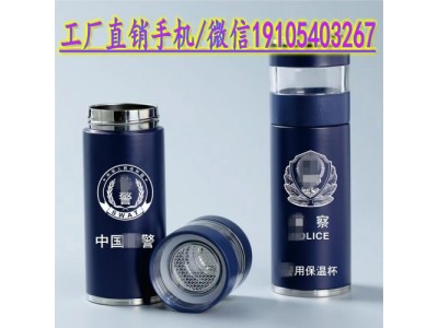 2024爆款警用執(zhí)勤水杯 警用水壺