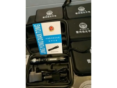 多款警用強(qiáng)光手電 爆款警用強(qiáng)光手電