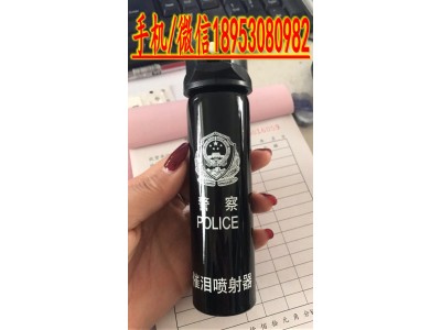 戶外執(zhí)勤警用催淚 60毫升警用催淚