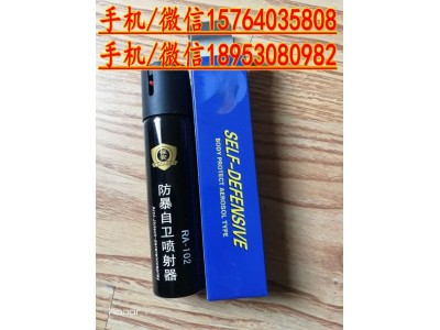 第二代警用噴霧 警用執(zhí)勤噴霧