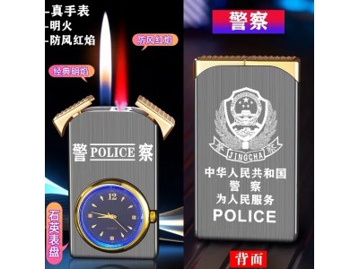警用打火機(jī) 警用防風(fēng)打火機(jī)