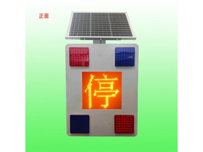 太陽(yáng)能停字爆閃燈 道路風(fēng)險(xiǎn)點(diǎn)智能預(yù)警裝置廠家