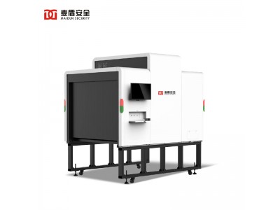 麥盾 MD-140100CH 智能X射線檢查系統(tǒng)大型物流安檢設(shè)備